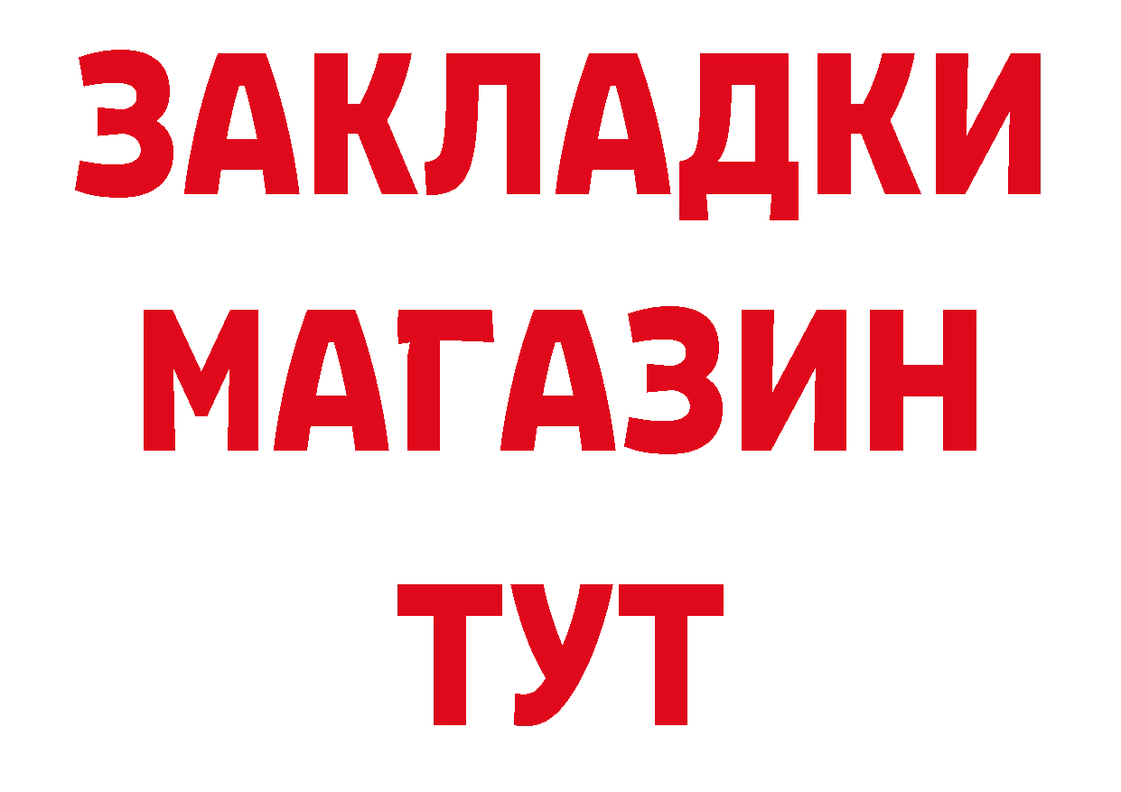 Что такое наркотики сайты даркнета официальный сайт Ладушкин